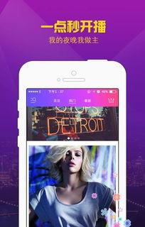 国产恋夜,浪漫邂逅,谱写青春恋曲